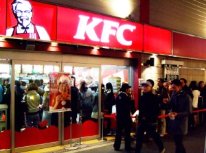 Japanese Christmas line up for KFC